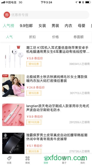 白菜哦1