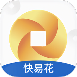 快易花