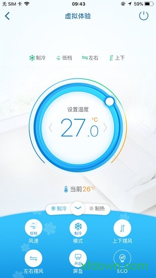 奧克斯空調手機遙控器app(奧克斯a+)0