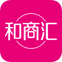 和商匯手機(jī)客戶端