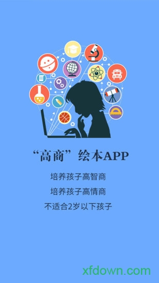 野鴿子繪本0