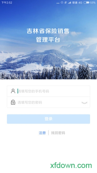 吉保銷管0
