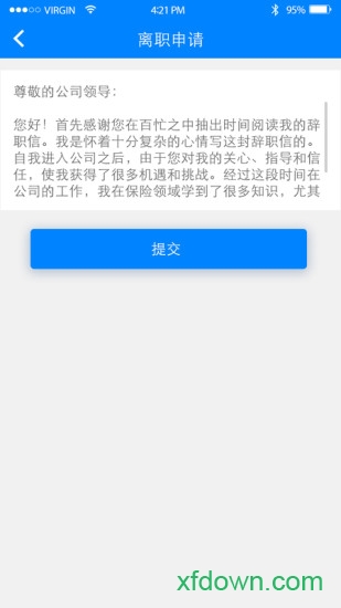 吉保銷管2
