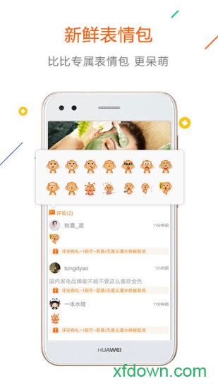 沒得比0