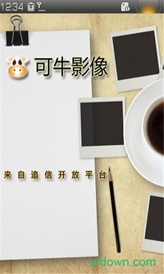可牛影像手機(jī)版0