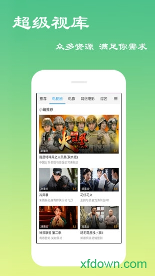 免費影視大全0
