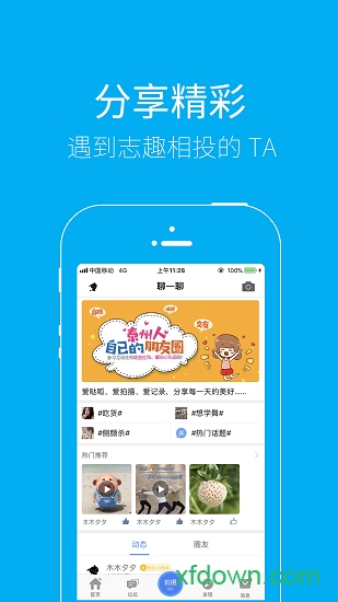 泰無聊最新版0