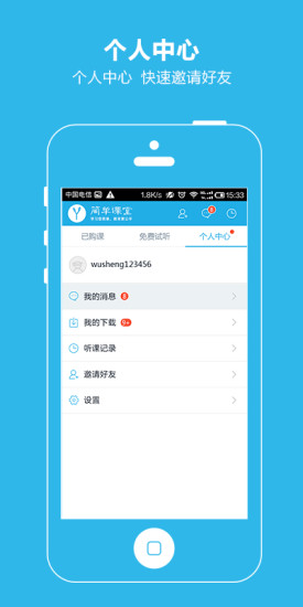 簡單學習網(簡單課堂)0