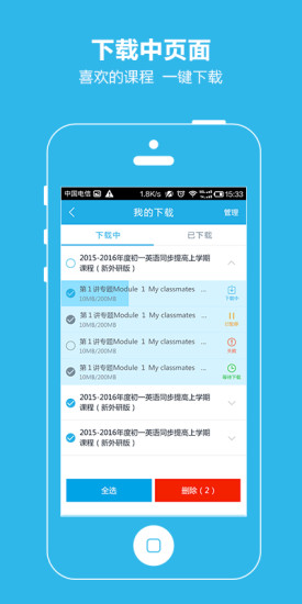 簡單學習網(簡單課堂)2