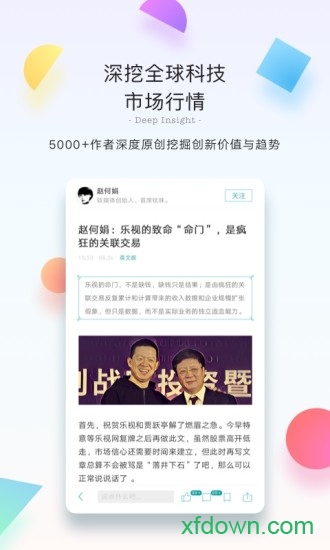 鈦媒體0