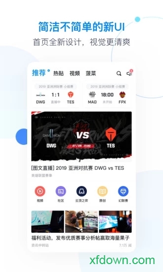 score賽高最新版0