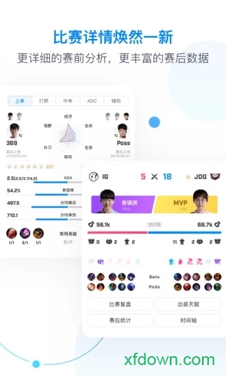 score賽高最新版2