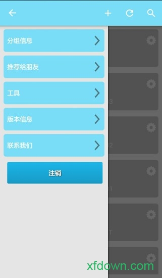 手機看店連鎖版0