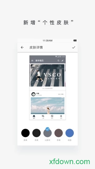 數(shù)字尾巴1