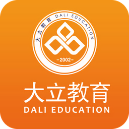大立教育網絡課堂