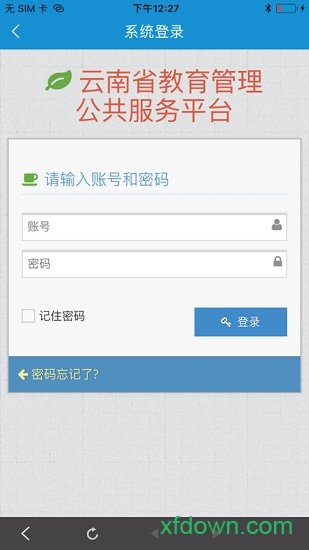 ssoynjycn云南教育云最新版本0