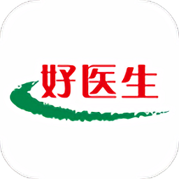好醫生手機版