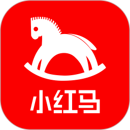 小紅馬
