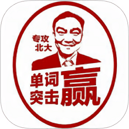單詞突擊贏OKGO手機版