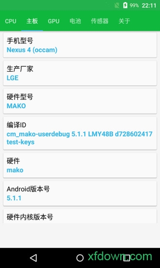 硬件精靈手機版0