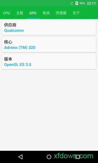 硬件精靈手機版1