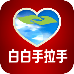 白白手拉手白癜風論壇