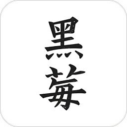 黑莓小說手機版