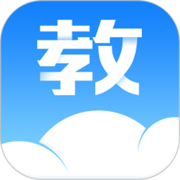 汕頭教育云平臺app