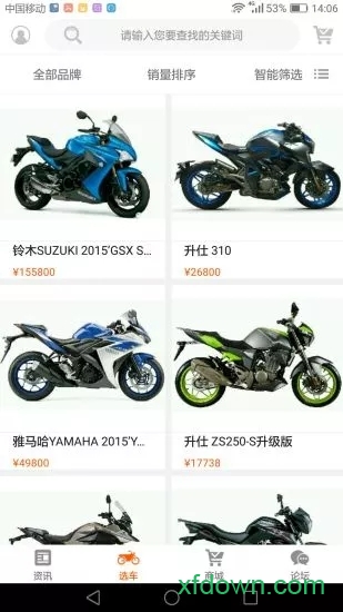 牛摩網0