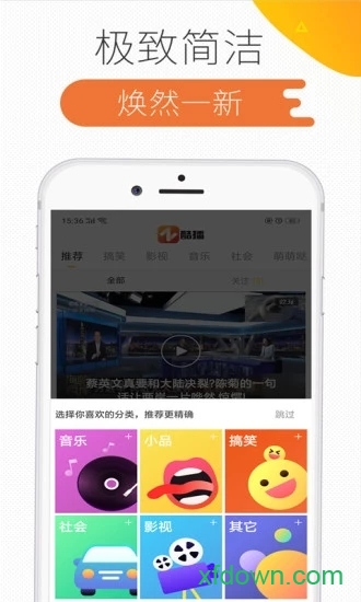 52酷播0