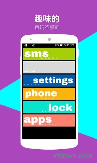 wp8桌面手機版(WP桌面)0