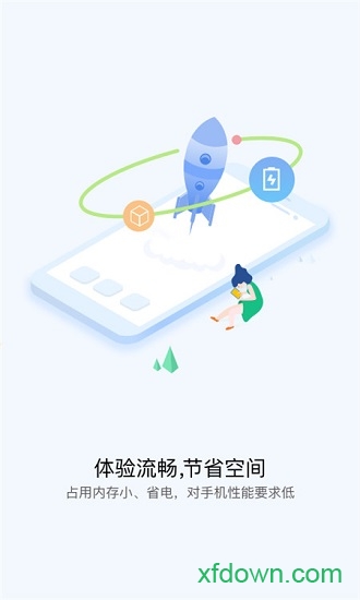 華為快應用中心最新版0