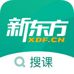 新東方搜課手機版