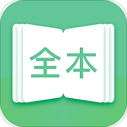 全本免費閱讀書城手機版