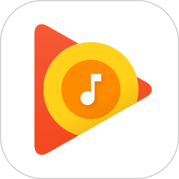 google play音樂最新版