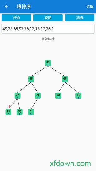 java學習手冊0