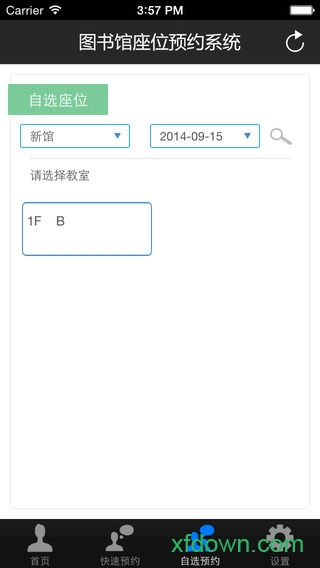自習助手0