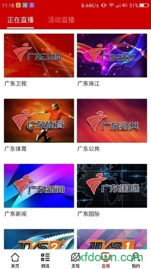 荔枝臺0