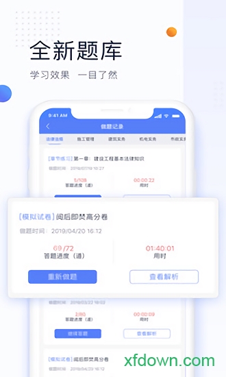 鍋巴網(wǎng)app2