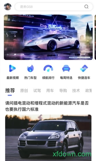 電動邦2