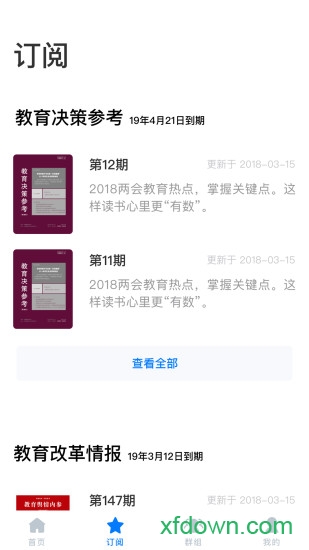 領教0
