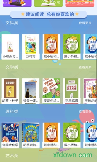 蝸牛吧0