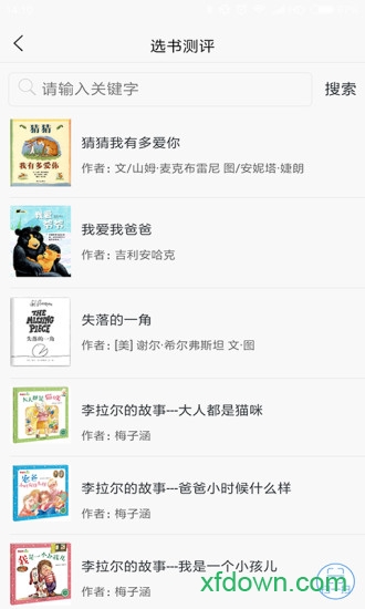 蝸牛吧1