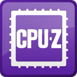 cpuz最新版