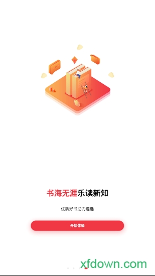 公選王0