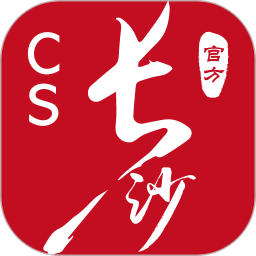 我的長沙官方版