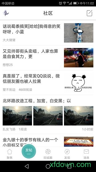 貴港快樂網0