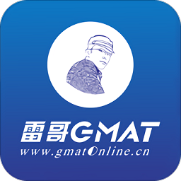 雷哥gmat