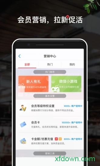 二維火掌柜0