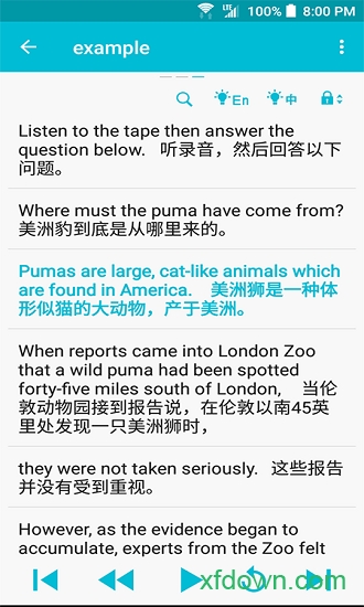 點(diǎn)滴復(fù)讀機(jī)app2